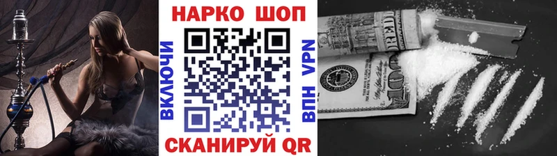 Наркошоп купить СК  Меф  COCAIN  Серафимович