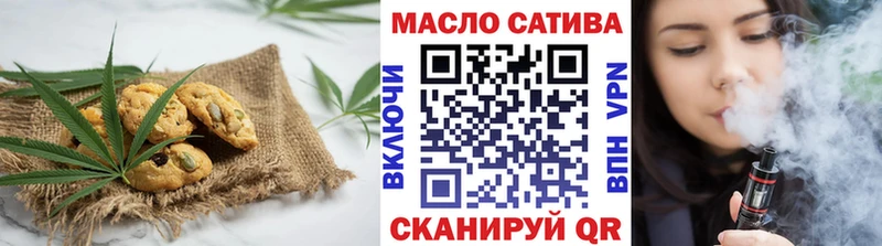 Печенье с ТГК марихуана  Купить  Серафимович 