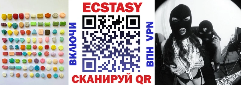 Ecstasy 99%  Купить где  Серафимович 