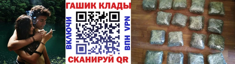 Гашиш Ice-O-Lator  Купить закладки  Серафимович 