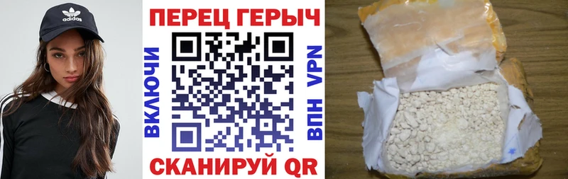 ГЕРОИН VHQ  Купить закладки  Серафимович 