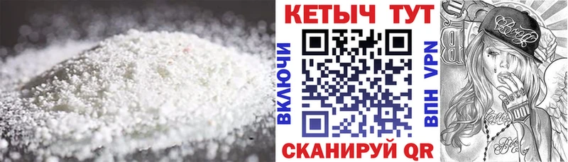 КЕТАМИН VHQ  Купить  Серафимович 