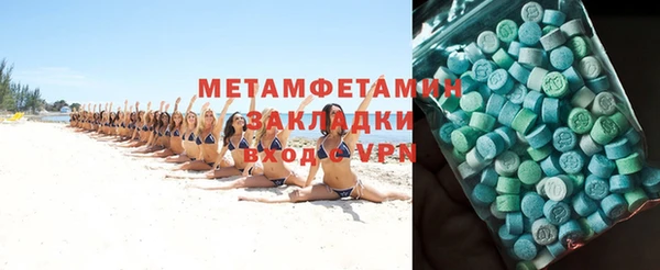 ГАЛЛЮЦИНОГЕННЫЕ ГРИБЫ Каменск-Шахтинский