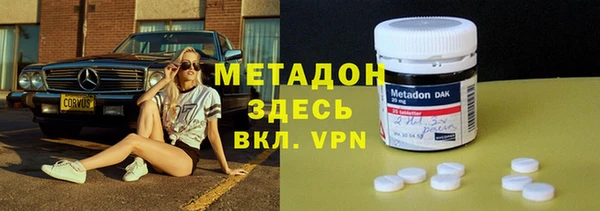 ГАЛЛЮЦИНОГЕННЫЕ ГРИБЫ Каменск-Шахтинский