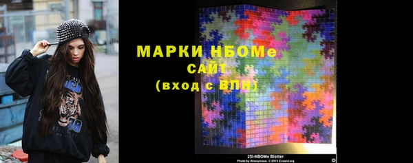 ГАЛЛЮЦИНОГЕННЫЕ ГРИБЫ Каменск-Шахтинский