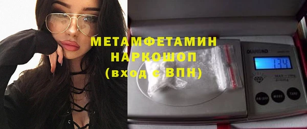 гашиш Каменка