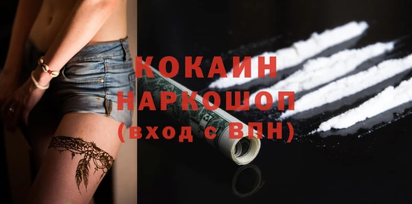 гашиш Каменка