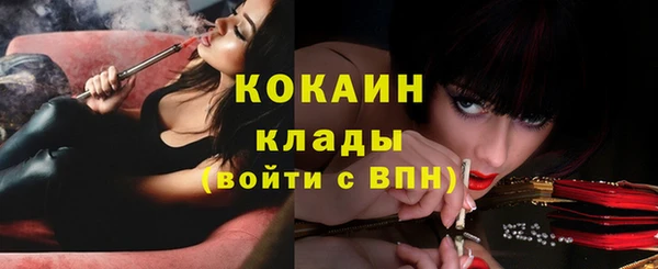 гашиш Каменка