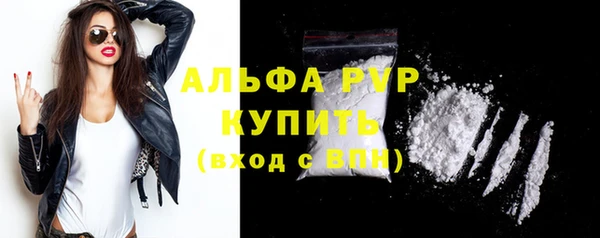 MESCALINE Инсар