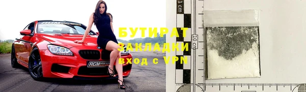 гашиш Каменка