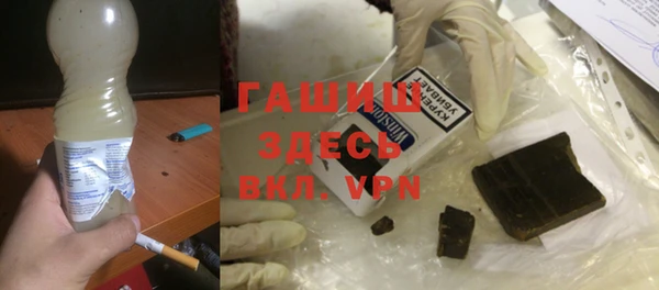 ГАЛЛЮЦИНОГЕННЫЕ ГРИБЫ Каменск-Шахтинский