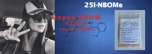 MESCALINE Инсар