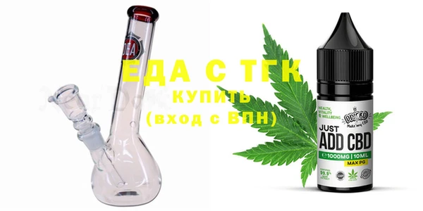 гашиш Каменка