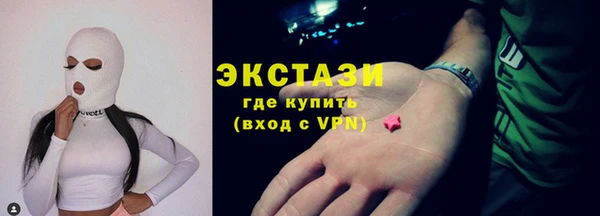 apvp Каменногорск