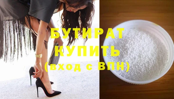 ГАЛЛЮЦИНОГЕННЫЕ ГРИБЫ Каменск-Шахтинский