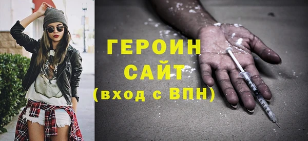 ГАЛЛЮЦИНОГЕННЫЕ ГРИБЫ Каменск-Шахтинский