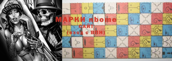 apvp Каменногорск