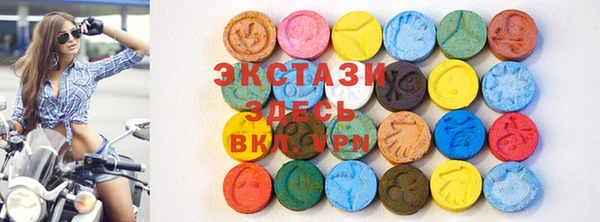 ГАЛЛЮЦИНОГЕННЫЕ ГРИБЫ Каменск-Шахтинский