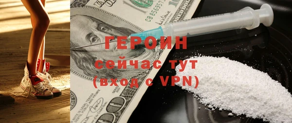 ГАЛЛЮЦИНОГЕННЫЕ ГРИБЫ Каменск-Шахтинский
