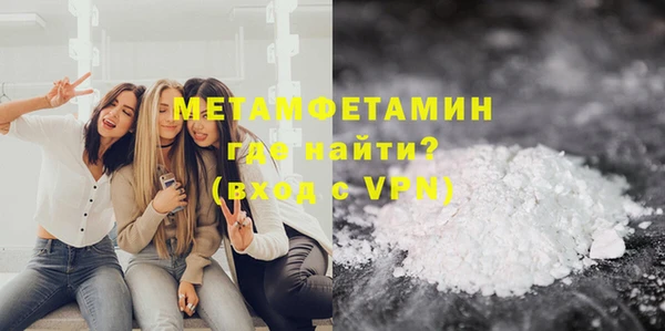 ГАЛЛЮЦИНОГЕННЫЕ ГРИБЫ Каменск-Шахтинский
