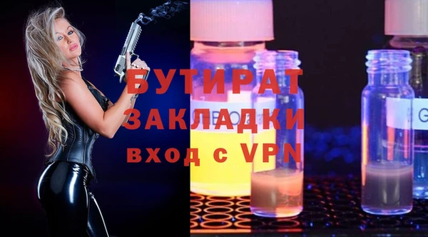 MESCALINE Инсар