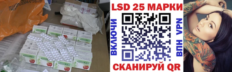 ЛСД экстази кислота  Купить  Серафимович 