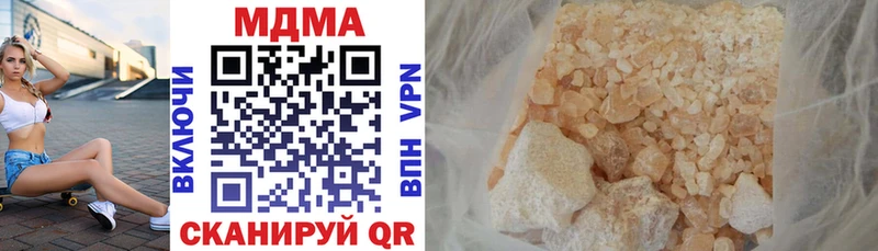 MDMA кристаллы  Купить где  Серафимович 
