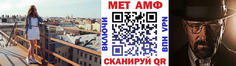 Метамфетамин Декстрометамфетамин 99.9%  Купить где  Серафимович 