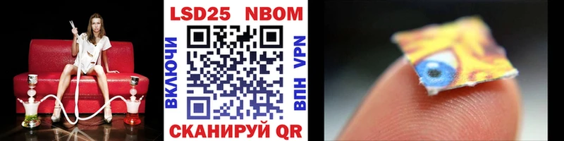 Купить где  Серафимович  Марки N-bome 1500мкг 